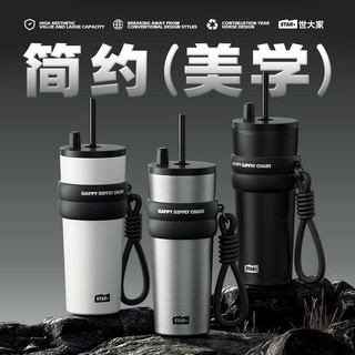 Ly giữ nhiệt cao cấp Happy Supply Chain 710ml