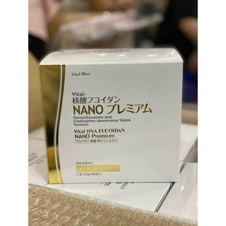 Vital DNA Fucoidan Nano Premium 30 gói