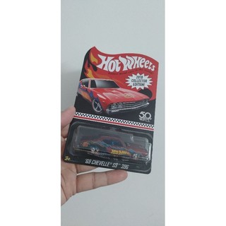 Xe Hotwheels 69 Chevelle SS 396 (Bánh Cao Su) (Tặng Protector Card)