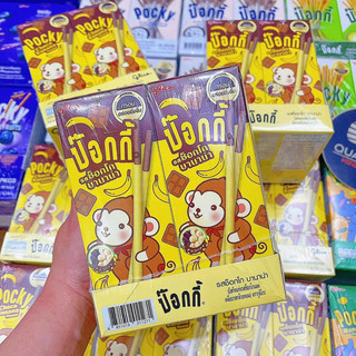 Bánh que pocky Thái Lan