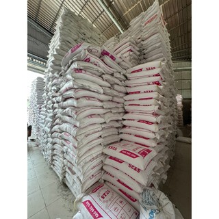 5kg ST25 Lúa Tôm Ông Cua  ( Chính Hãng ) Gạo Cao Cấp