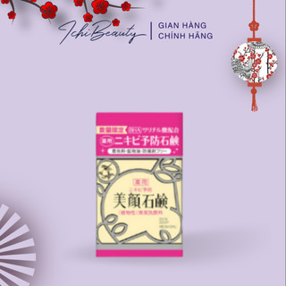 Xà phòng Meishoku Bigansui Soap rửa mặt ngừa mụn mặt tắm giảm mụn body lưng mông Nhật Bản 10g | Ichibeauty.vn