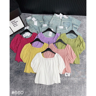 Áo đũi tơ cổ chun vuông babydoll