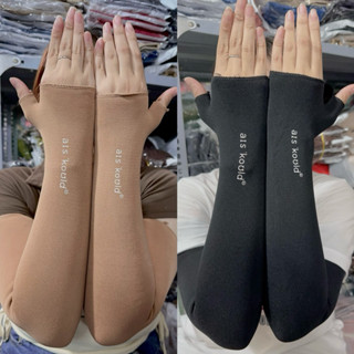 ỐNG TAY lông nhung hiệu AIS , Ủ KEM , CHỐNG NẮNG siêu tốt giá rẻ