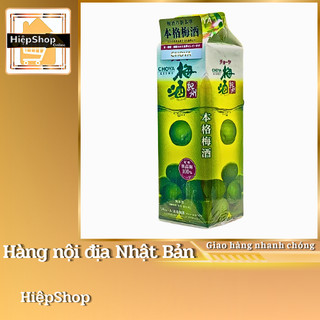 Rượu mận 14% độ choya kishu nhật bản không quả