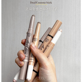 Bút Tạo Khối Bắt Sáng Too Cool 2 trong 1 Tạo Khối Dạng Bút ARTCLASS BY RODIN DUAL CONTOUR STICK