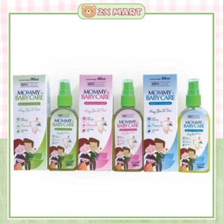 XỊT CHỐNG MUỖI MOMY& BABY CARE chính hãng cho Bé