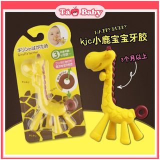 Gặm nướu hình hươu Silicone cao cấp an toàn cho bé 3 tháng tuổi trở lên GNUOU01