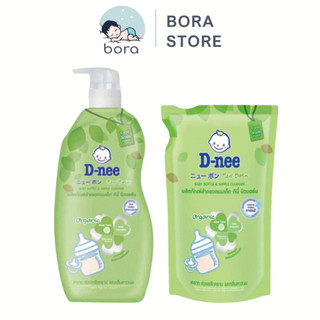 Nước rửa bình sữa Dnee organic Thái lô hội túi 550ml/ chai 600ml
