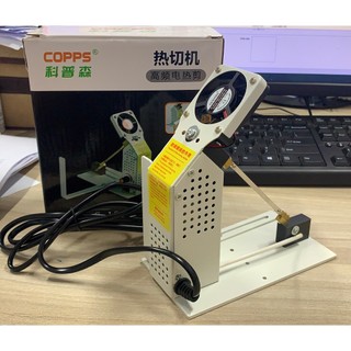 Máy cắt nhiệt tem mác, dây đai nhiệt mini có quạt - NGÀNH MAY