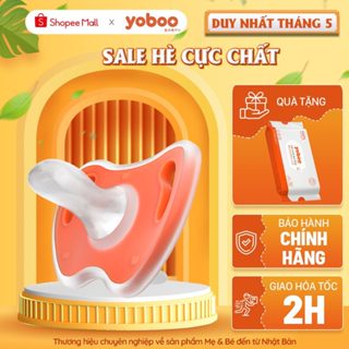 [Tặng hộp đựng] Núm ti ngậm giả cho bé Yoboo YB-0007 đầu tròn bằng silicone nguyên khối mô phỏng ti mẹ - Hàng chính