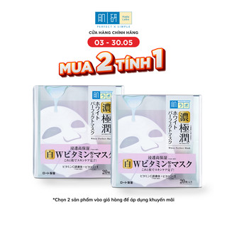 Mặt nạ dưỡng trắng và dưỡng ẩm Hada Labo Koi-Gokujyun White Perfect Mask (20 miếng)