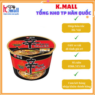 Mì shin black bát to hàn quốc 101g - 신라면 블랙 .