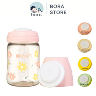 Nắp chặn sữa silicon thay thế nắp trữ sữa, phù hợp với các bình cổ rộng (Moyuum, TM, Pigeon, Grosmimi,...)