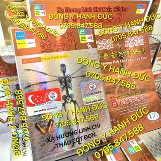 Xạ hương linh chi thấu cốt đơn. mẫu mới 2024. viên có chữ, có tặng kèm miếng cao dán. hộp vĩ 30 viên. hỗ trợ xương khớp.