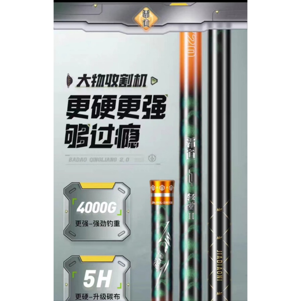 Cần câu đơn MC Khinh Lượng thế hệ 2 bản mới nhất 2024 TẶNG KÈM 1 NGỌN PHỤ