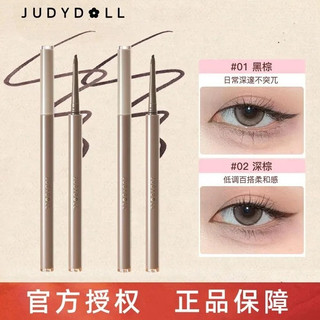  JUDYDOLL Chì Kẻ Mắt JUDYDOLL dạng chì eyeliner Mướt mịn Chống nước Chống lem Lâu trôi 0,06g