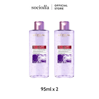 Combo 2 nước tẩy trang loreal 95ml