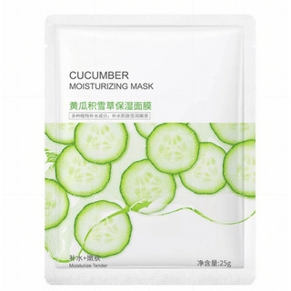 Mặt nạ dưỡng trắng cấp ẩm