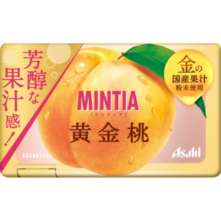 Kẹo Mintia Bạc Hà Nhật Bản