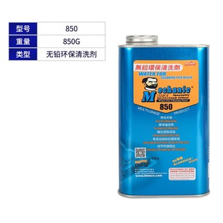 Nước Rửa Main MECHANIC 850/850Pro