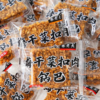 [100g 4 gói] Cơm cháy siêu ngon bùng vị