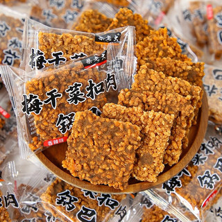 [100g 4 gói] Cơm cháy siêu ngon bùng vị
