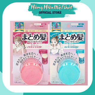 Sáp Vuốt Tóc Matomage Utena Giữ Nếp Tóc Con - Wax Tạo Kiểu Tóc Nữ Nhật Bản
