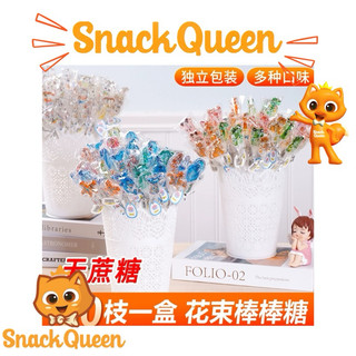 Kẹo mút cây dài nhiều hình