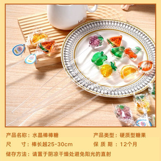 Kẹo mút cây dài nhiều hình
