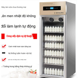 Máy làm sữa chua thông minh