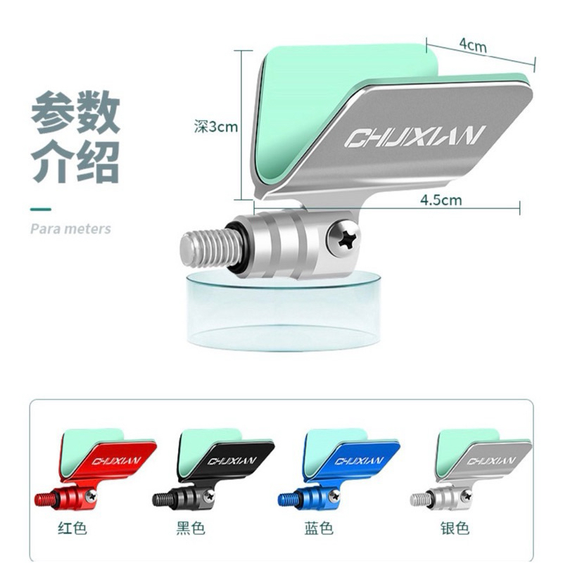 Đầu gác tốc độ ChuXian cao cấp đủ màu