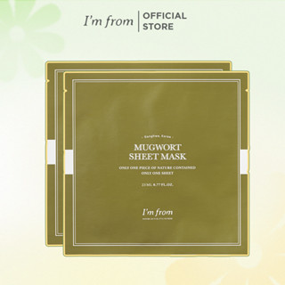 Combo 2 Mặt Nạ Dịu Da I'm from Mặt nạ Mugwort Sheet mask 23ml