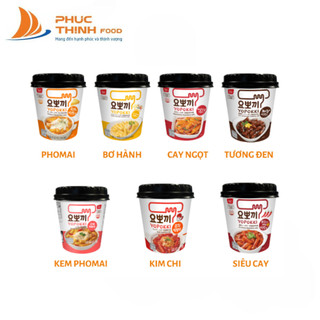 Bánh Gạo Hàn Quốc Yopokki Thơm Ngon Dạng Cốc (Full 8 vị)