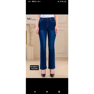 Quần Jean Nữ Cao Cấp QB151