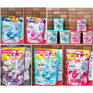Viên Giặt Xả Gel Ball 3D siêu sạch Nhật Bản gói 39 viên