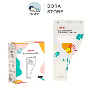 Túi đựng sữa bột Misuta, hộp 30 túi