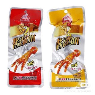 Chân gà cay tứ xuyên 32gr - 2 vị