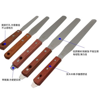 Dao khuấy mực in lụa, cọ khuấy mực