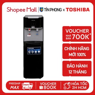 Cây nước nóng lạnh toshiba rwf-w1669bv / rwf-w1669bv - hàng chính hãng - bảo hành 12 tháng