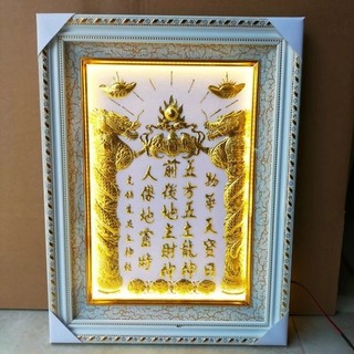 Bài vị liễn thờ Thần Tài thổ địa dát vàng 24k