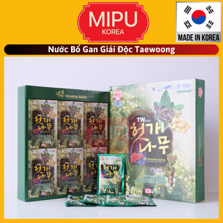 (Date 2/2027) Nước Bổ Gan Giải Độc Taewoong Hovenia Dulcis Gold Hàn Quốc 70ml x 30 gói