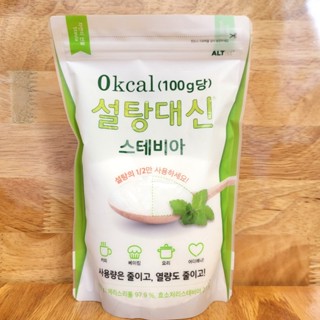  ALTIST  gói nhỏ 400g  ĐƯỜNG ĂN KIÊNG 0 CALO  đường cỏ ngọt    KOREA   Zero Calorie Stevia Sweetener 