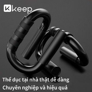 Dụng cụ hít đất Keep (Hộp 2 cái) Bộ chống đẩy hít đất chân thẳng luyện cơ vai tại nhà chịu lực nặng 200kg