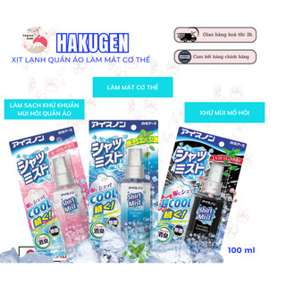 Xịt làm lạnh quần áo tức thì Hakugen Earth Ice Non Hương bạc hà siêu mát lạnh 300ml