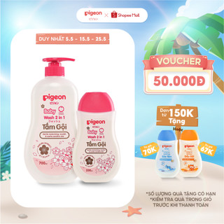 Tắm Gội Dịu Nhẹ 2 in 1 Sakura Pigeon 200ML/700ML