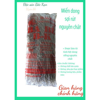 Miến sợi rút Ba Bể - đặc sản Bắc Cạn - 1kg (miến đen tự nhiên)