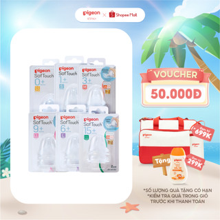 Núm Vú Silicone Siêu Mềm Plus Pigeon 2 Cái/Vỉ