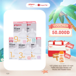 Núm Ty Silicone Siêu Mềm Plus Nhật Bản Pigeon 2 Cái/hộp