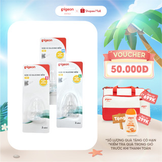 Núm Vú Silicone Mềm Pigeon (2 cái/vỉ)